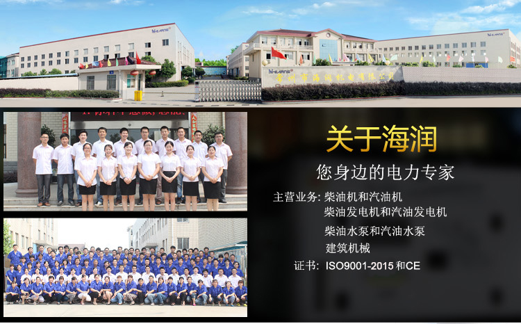 2361536307561342.jpg 公司詳情頁-1.jpg